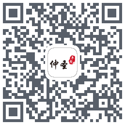 仲圣医事通的下載二維碼