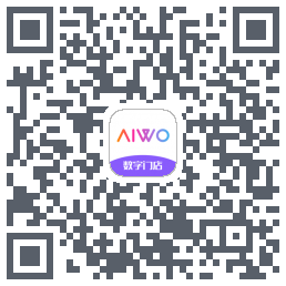 AIWO数字门店的下載二維碼