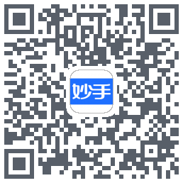 妙手医生的下載二維碼