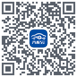 汽配云助手kod QR do pobrania