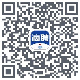 滴聘的下載二維碼