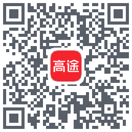 高途的下載二維碼