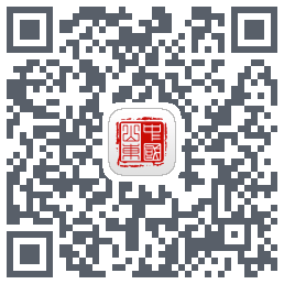 爱山东的下載二維碼