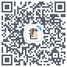 咪咕云书店的下載二維碼