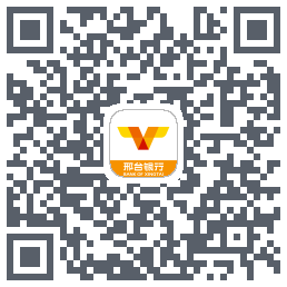 邢台银行云付商户的下载二维码