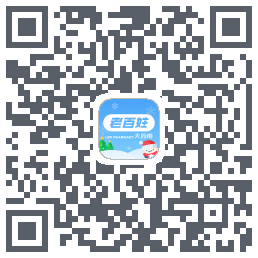 百姓通的下載二維碼