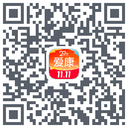 爱康约体检查报告的下載二維碼