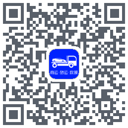 车拖车 QRcode
