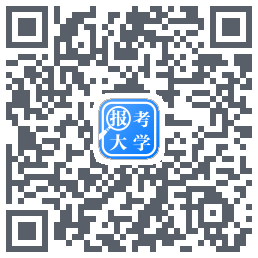 报考大学的下載二維碼