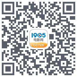 1905电影网 QRcode