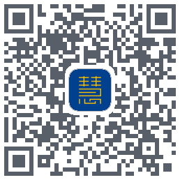 慧康código QR de descarga de