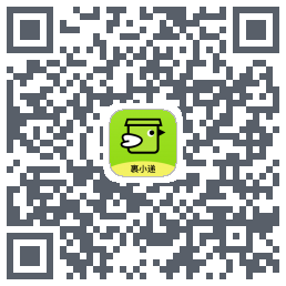 裹小递T的下載二維碼