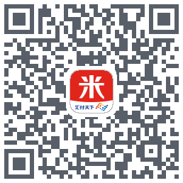 汇来米的下載二維碼
