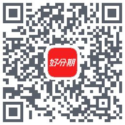 好分期的下载二维码