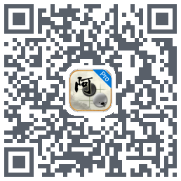 AhQ Go Pro的下載二維碼