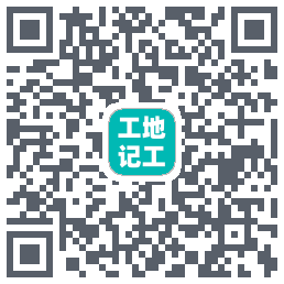 工地记工kod QR do pobrania