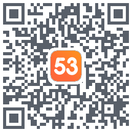 53伴学开发版 QR-код для загрузки