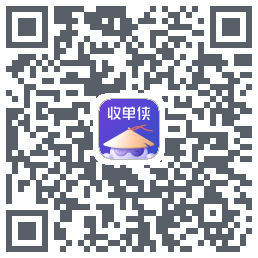 收单侠的下载二维码