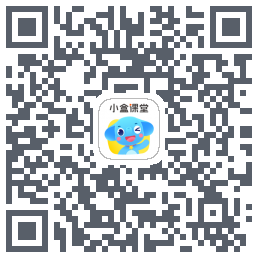 小盒课堂Download QR-Code