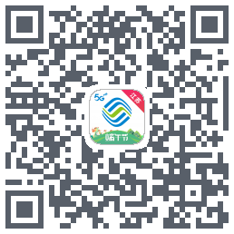 中国移动江苏的下載二維碼