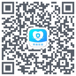患者签名du code QR de téléchargement