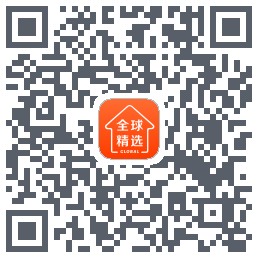 全球家精选的下載二維碼