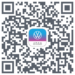 上汽大众的下載二維碼