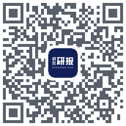 洞见研报的下載二維碼