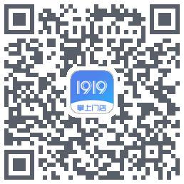 1919掌上门店的下載二維碼