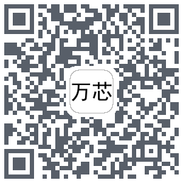 万芯código QR de descarga de