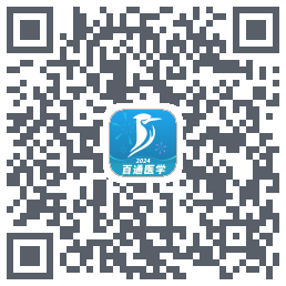 百通医学kod QR do pobrania
