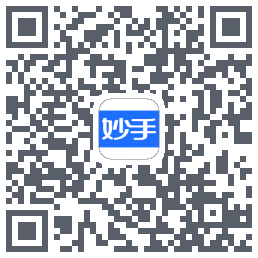 妙手医生のダウンロードQRコード