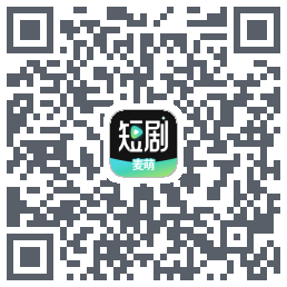 麦萌短剧código QR de descarga de