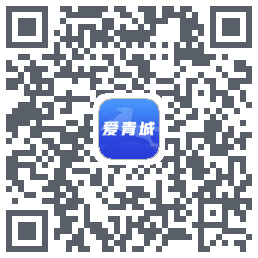 爱青城-平台测试的下载二维码