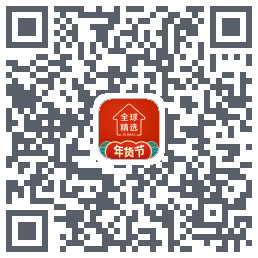 全球家精选 QRcode