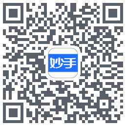 妙手医生的下载二维码