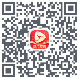 河马剧场的下載二維碼