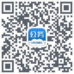 公务之家 QRcode