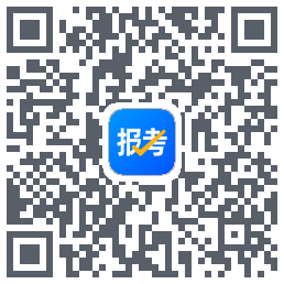 报考大学的下載二維碼