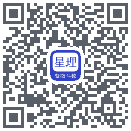 星理 QRcode