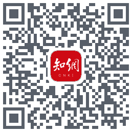 手机知网のダウンロードQRコード