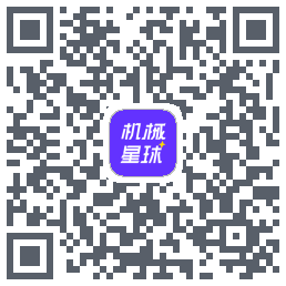 机械星球的下載二維碼