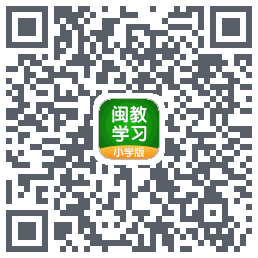 闽教学习 QRcode
