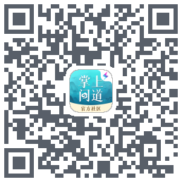 掌上问道codice QR per il download