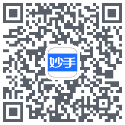 妙手医生du code QR de téléchargement