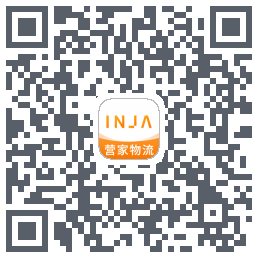 营家物流 QRcode