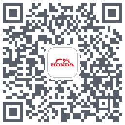 广汽本田 QRcode