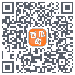 西瓜岛 QRcode