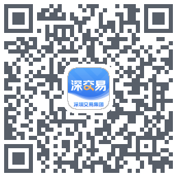 深交易 QRcode