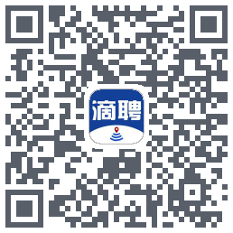 滴聘的下載二維碼